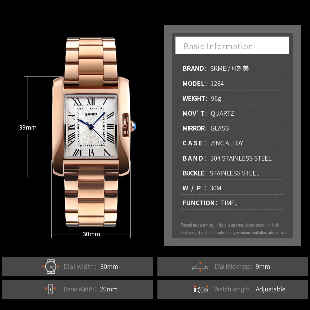 Skmei 1085 Watch